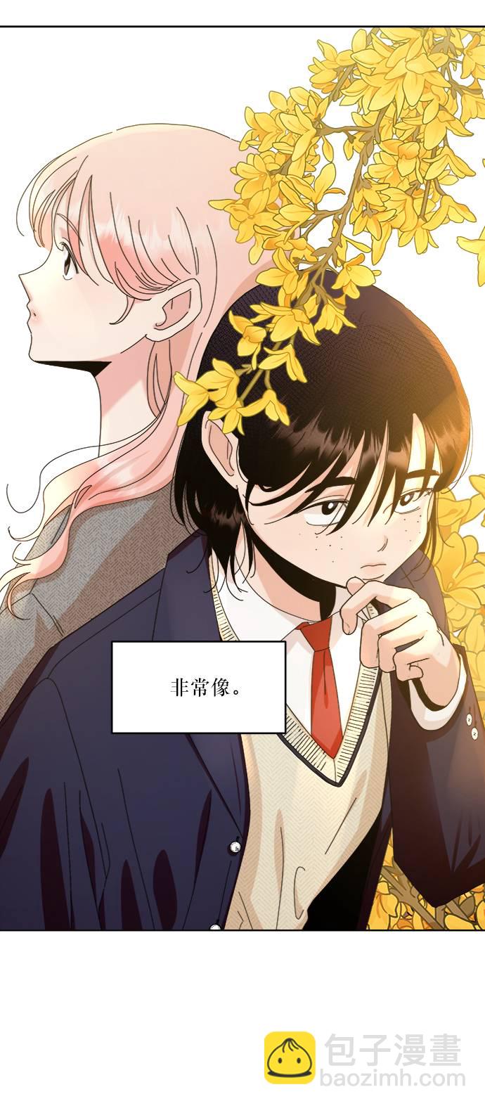 [第69话] 内部分裂（1）81