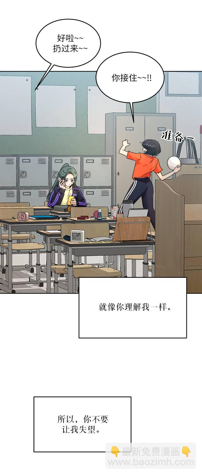 [第69话] 内部分裂（1）83