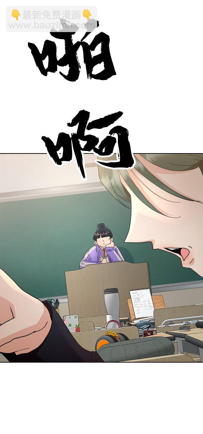 [第69话] 内部分裂（1）86