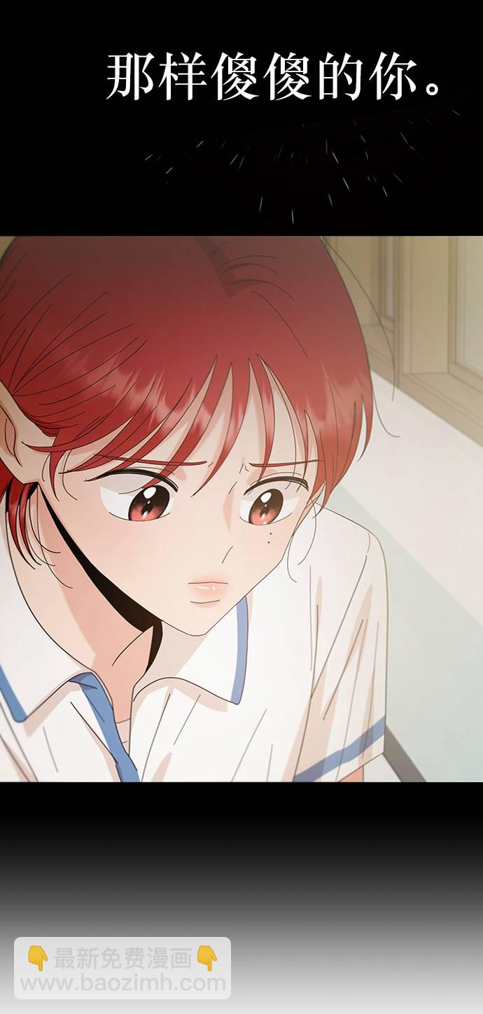 [第69话] 内部分裂（1）9