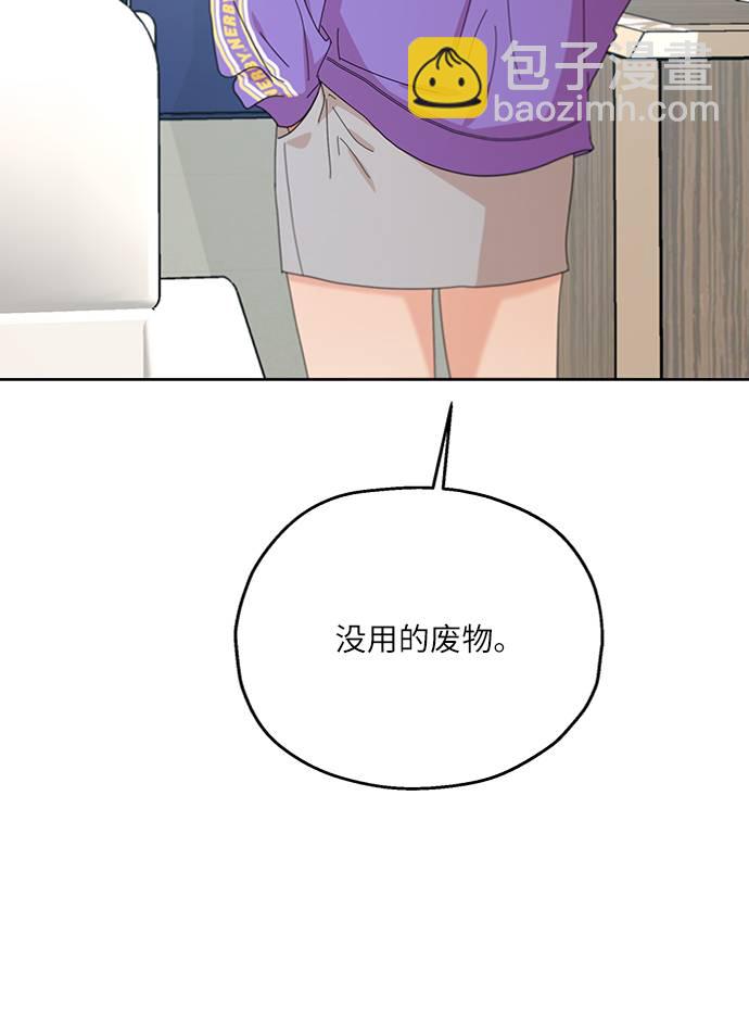[第70话] 内部分裂（2）10