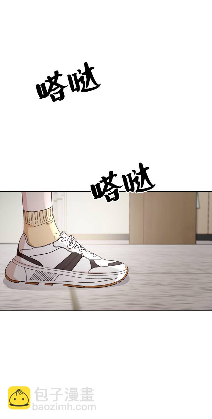 [第70话] 内部分裂（2）14