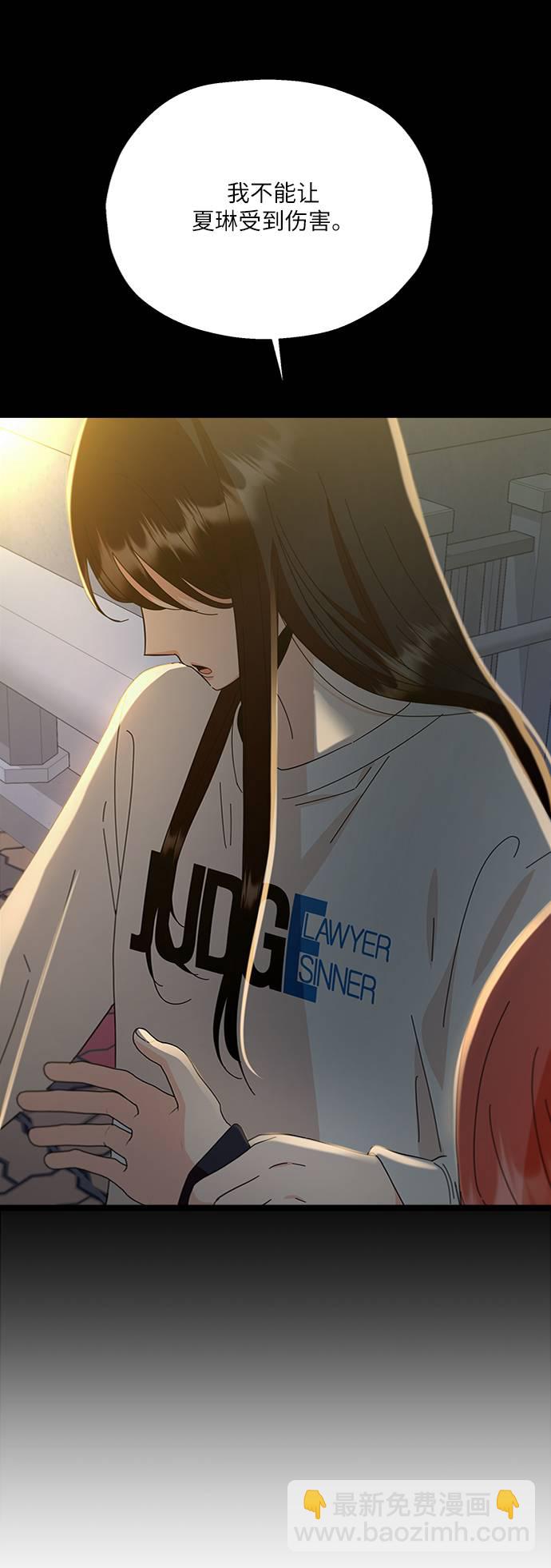[第70话] 内部分裂（2）16