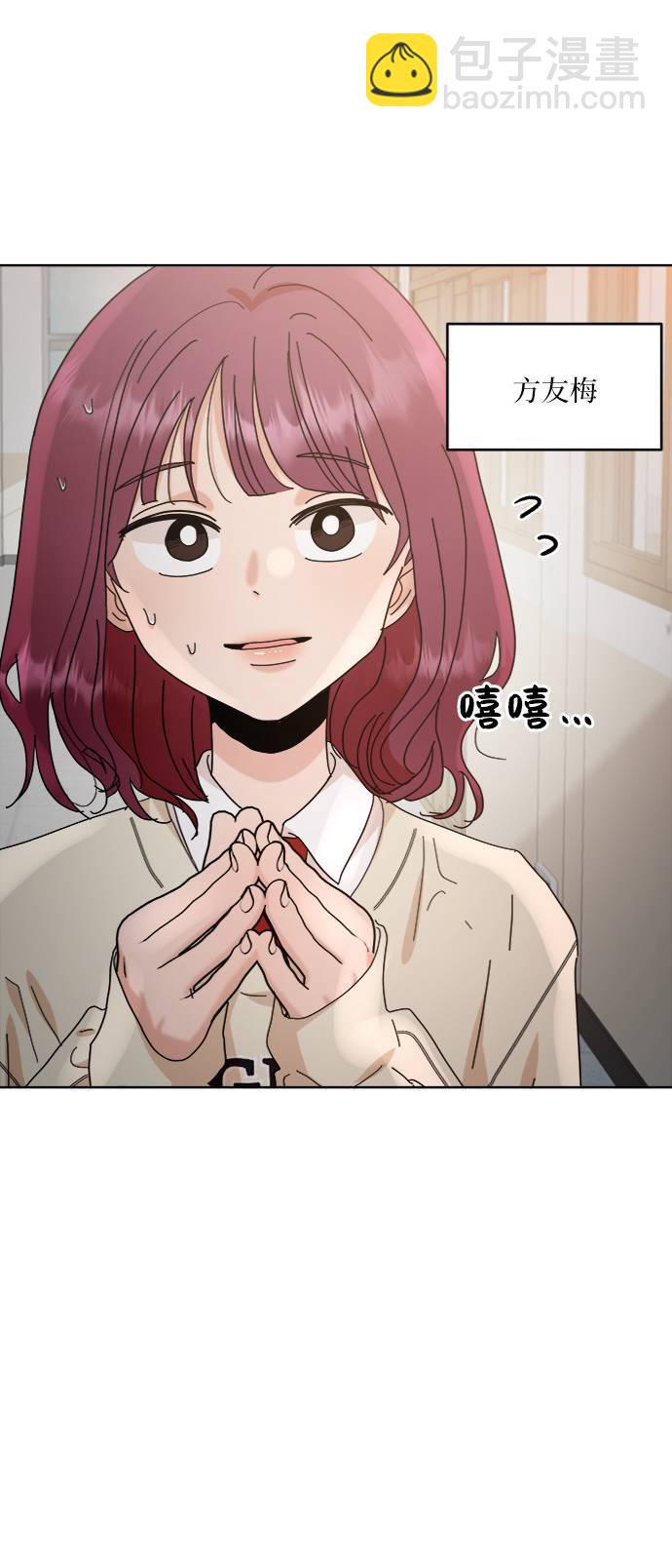 [第70话] 内部分裂（2）19
