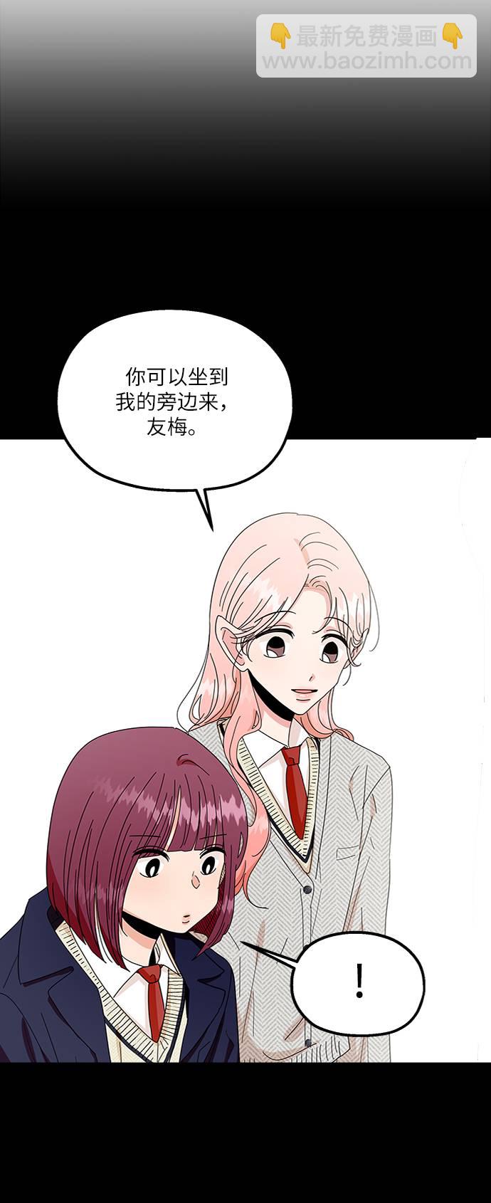 [第70话] 内部分裂（2）23