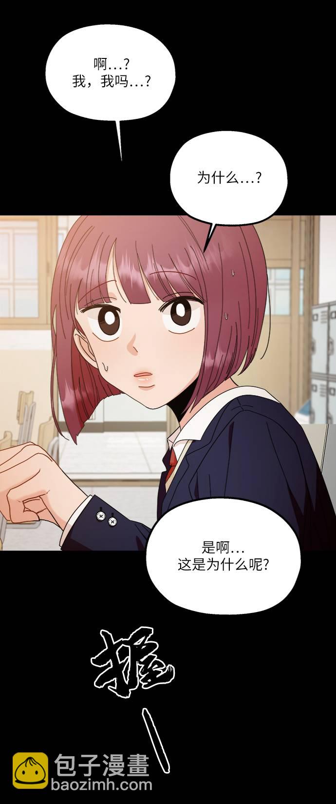 [第70话] 内部分裂（2）26
