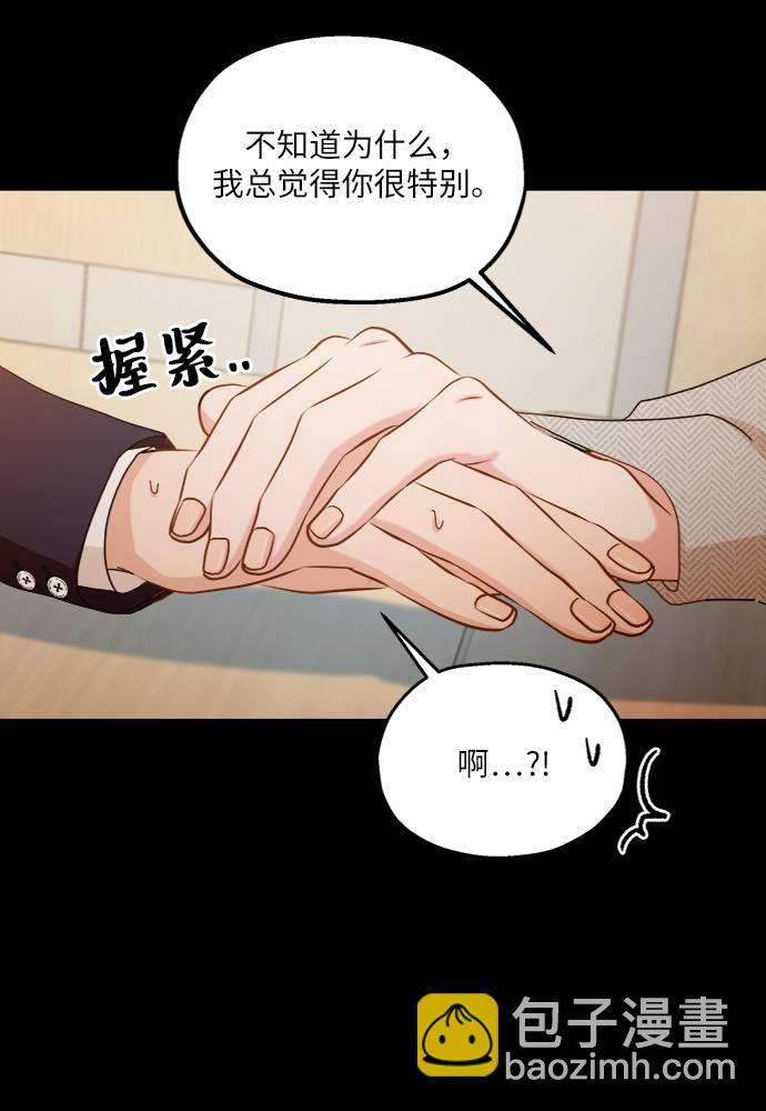 [第70话] 内部分裂（2）27