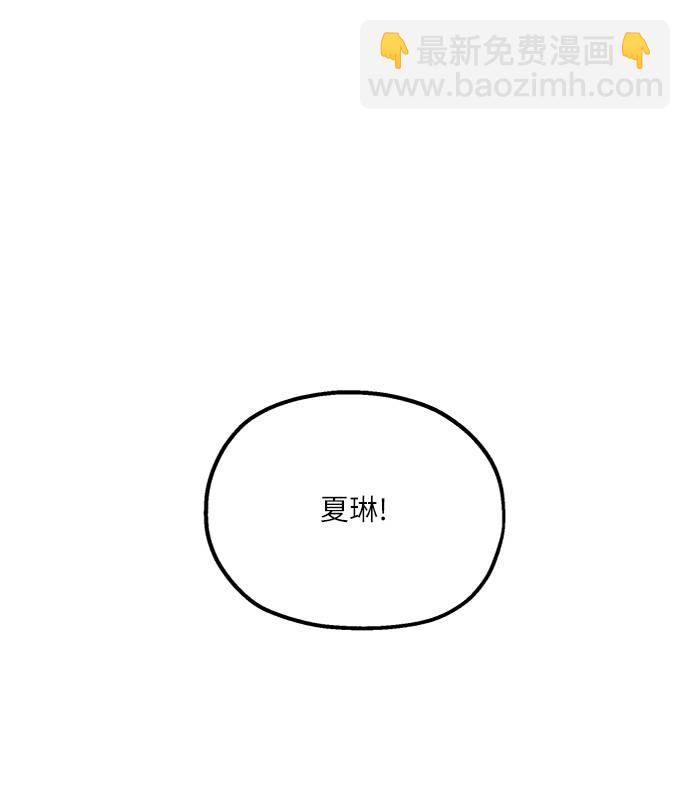 [第70话] 内部分裂（2）29