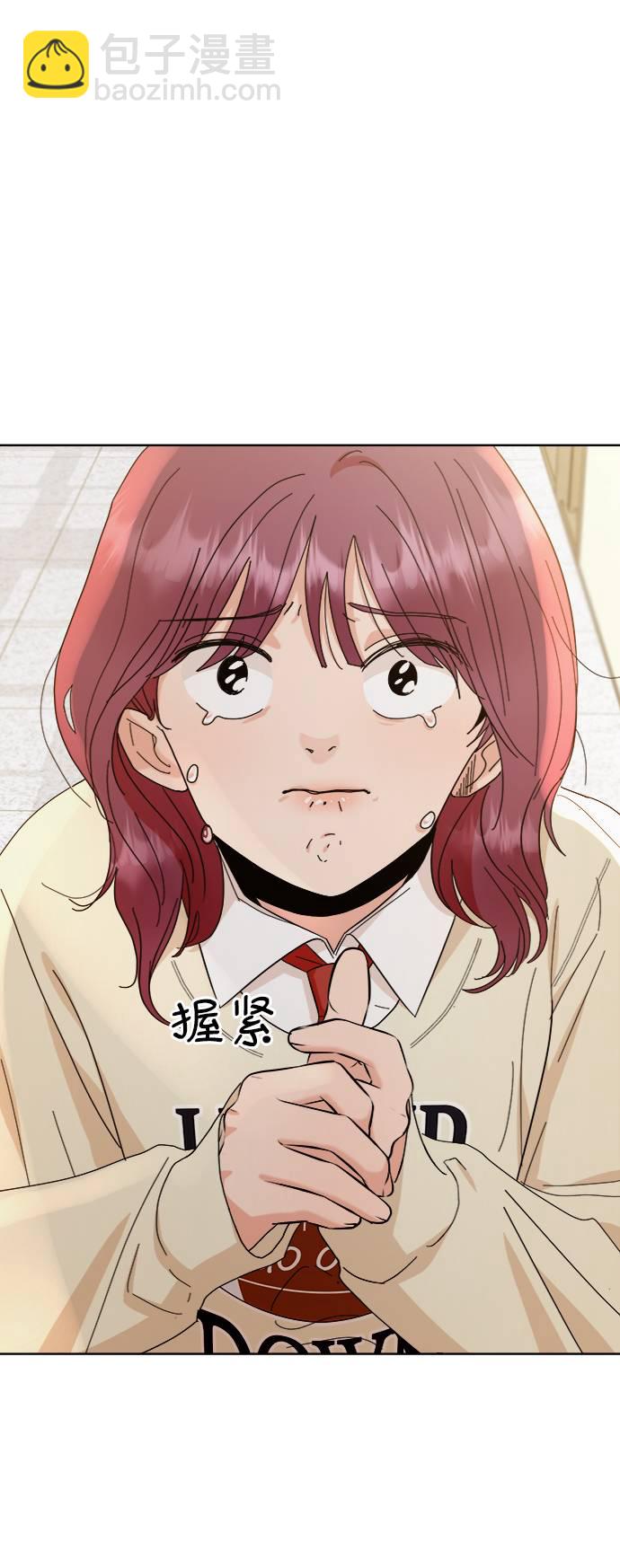 [第70话] 内部分裂（2）35