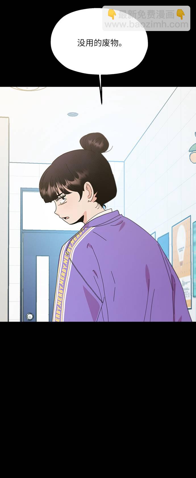 [第70话] 内部分裂（2）39