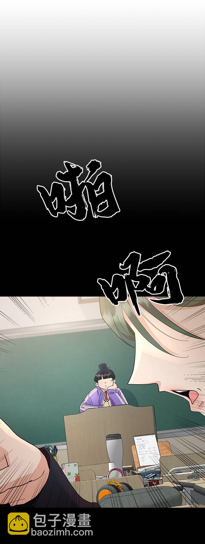 [第70话] 内部分裂（2）4