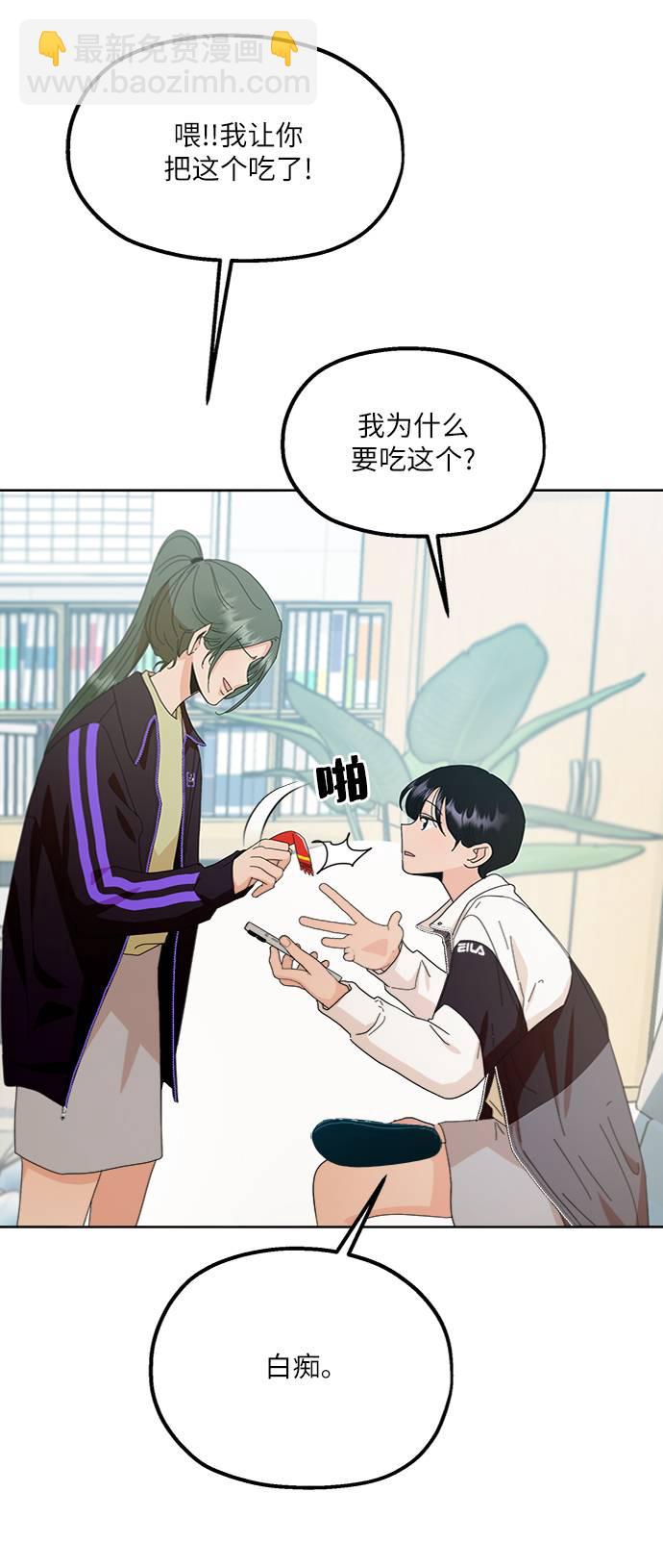 [第70话] 内部分裂（2）49