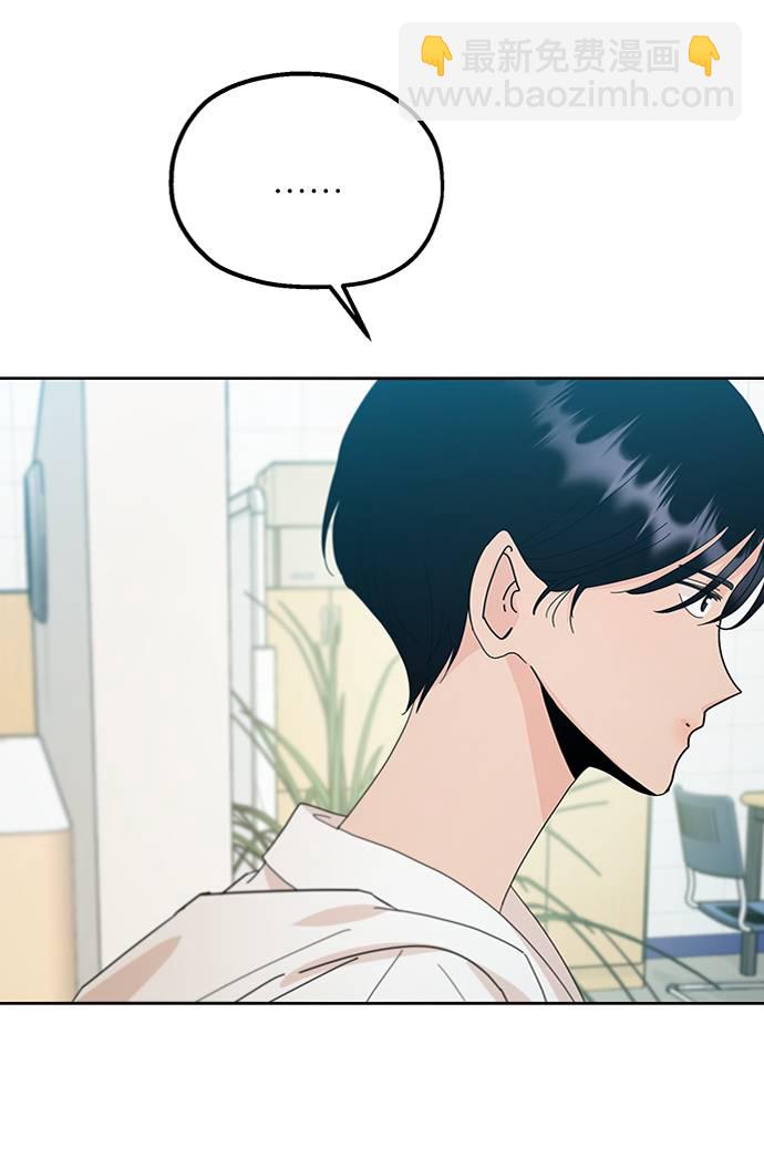 [第70话] 内部分裂（2）56