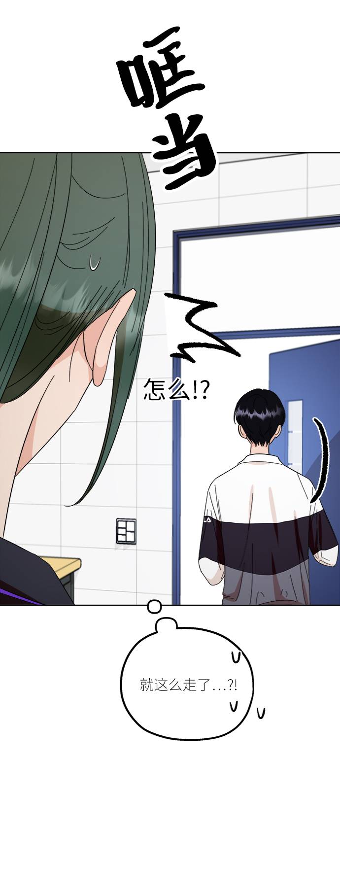 [第70话] 内部分裂（2）58