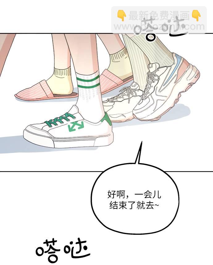 [第70话] 内部分裂（2）60