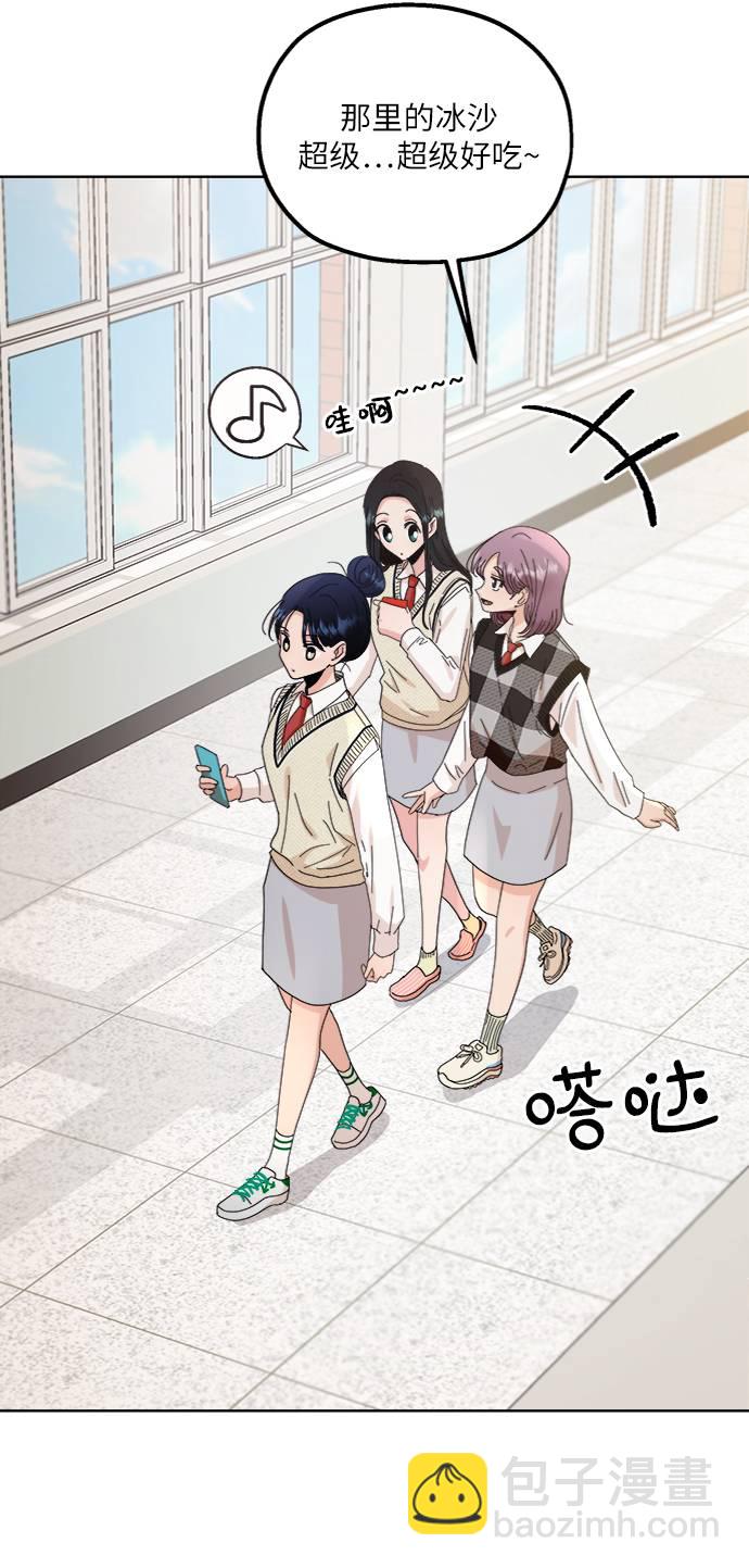 [第70话] 内部分裂（2）61