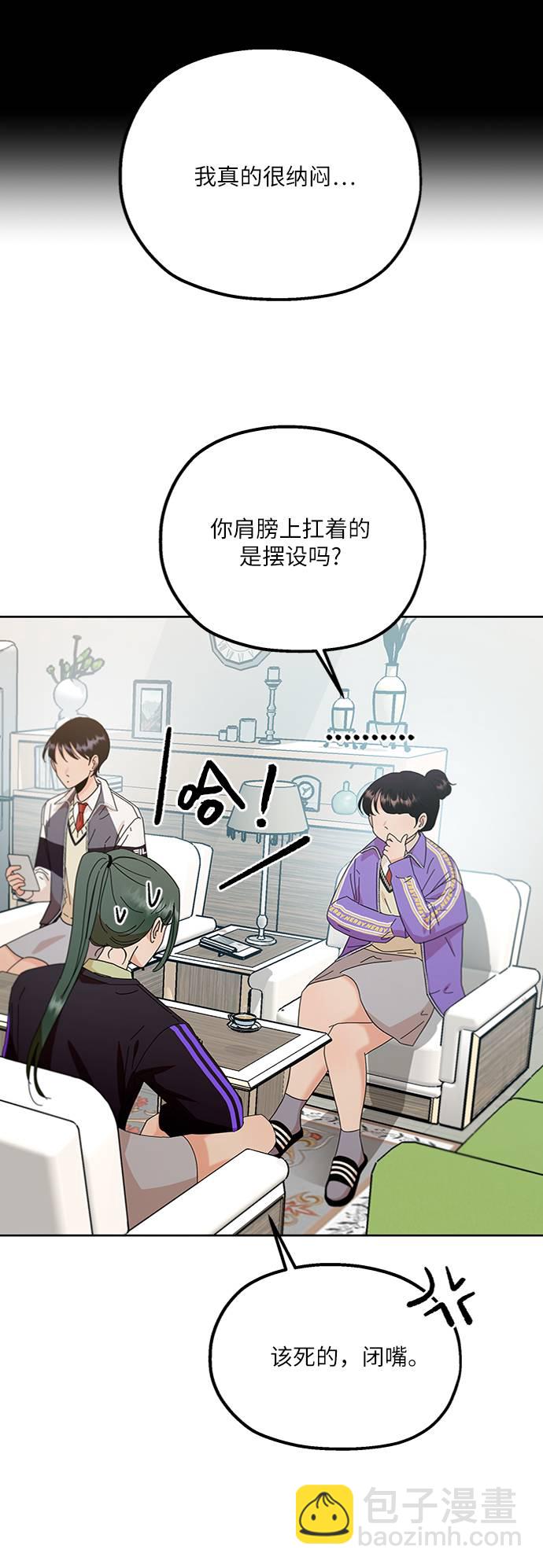 [第70话] 内部分裂（2）7