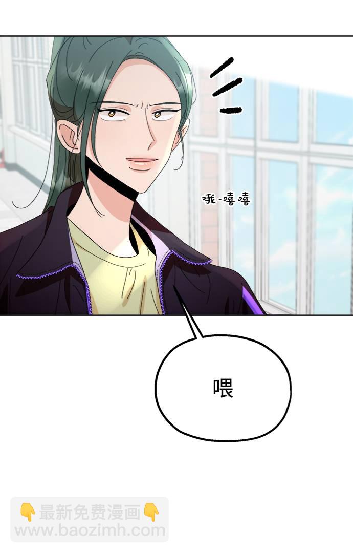 [第70话] 内部分裂（2）70