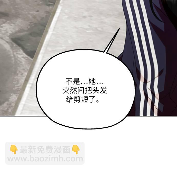 [第70话] 内部分裂（2）90