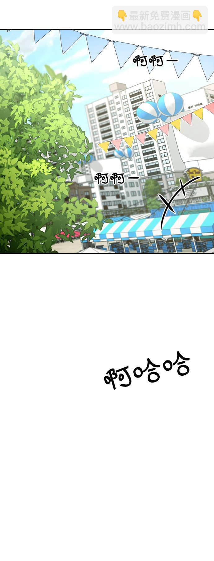 [第70话] 内部分裂（2）96