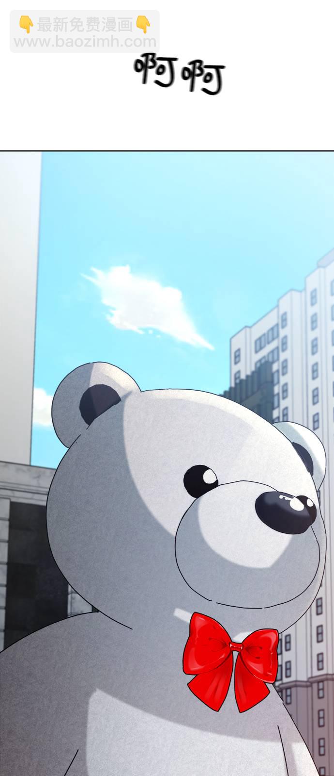 [第70话] 内部分裂（2）97