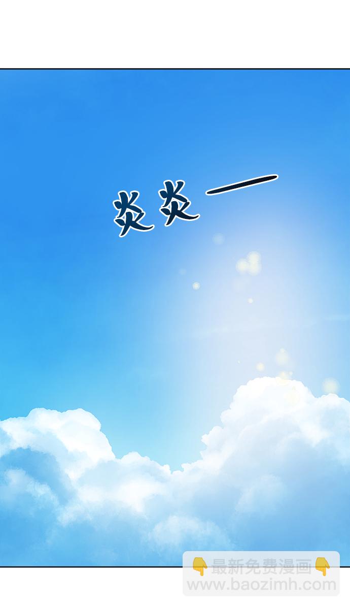 [第71话] 爱心节（1）1