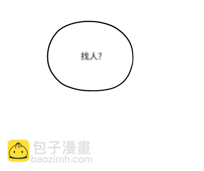 [第71话] 爱心节（1）10