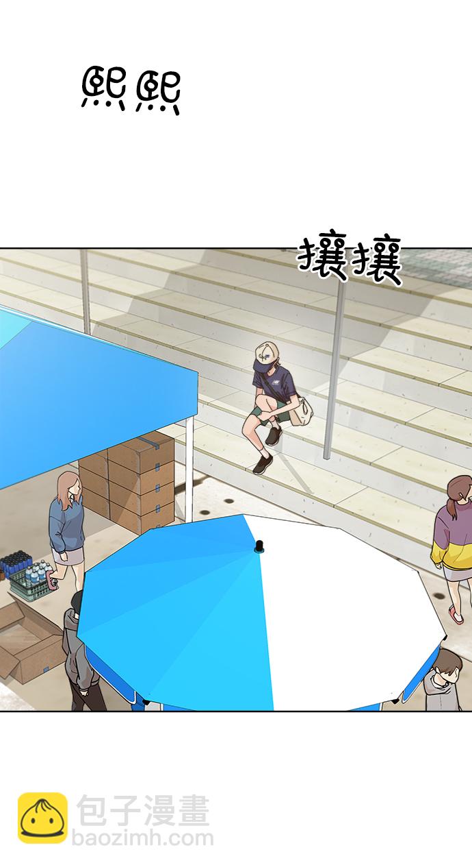 [第71话] 爱心节（1）15