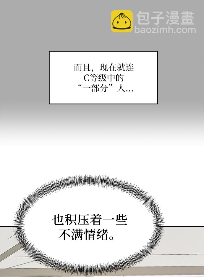 [第71话] 爱心节（1）21