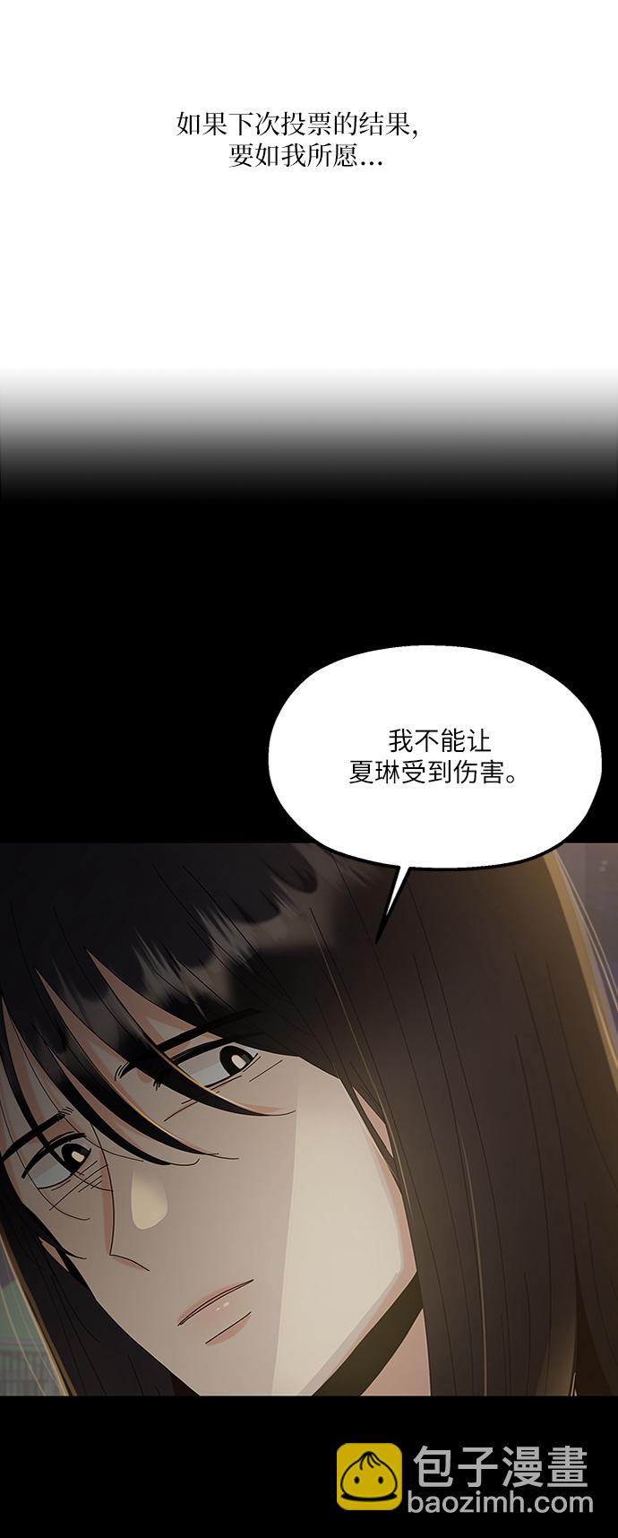 [第71话] 爱心节（1）25
