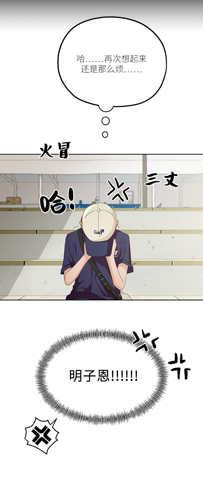 [第71话] 爱心节（1）27