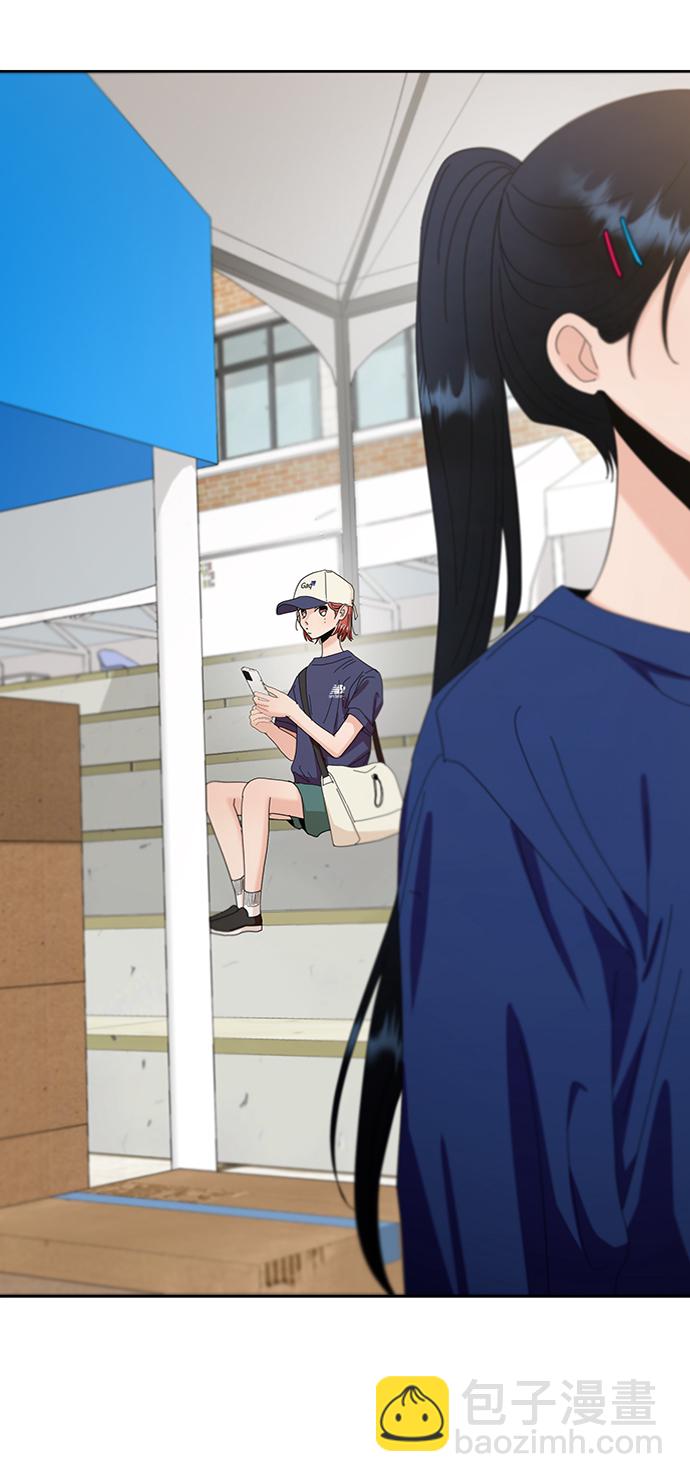 [第71话] 爱心节（1）29