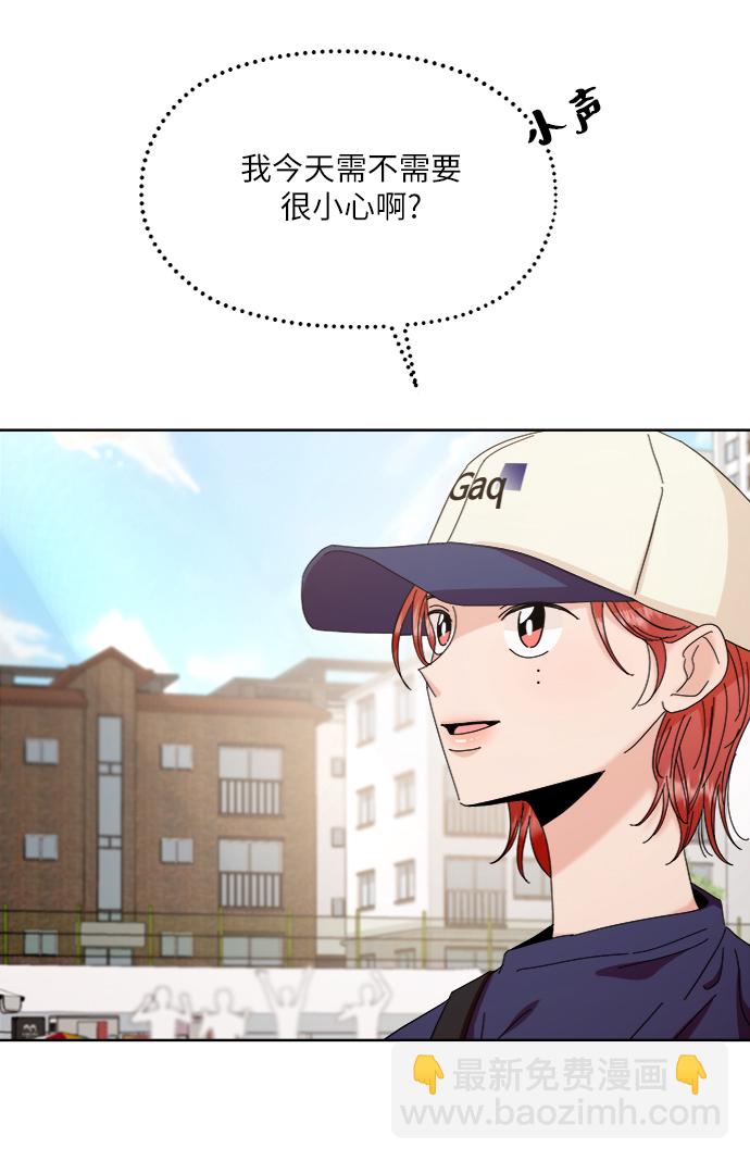 [第71话] 爱心节（1）35