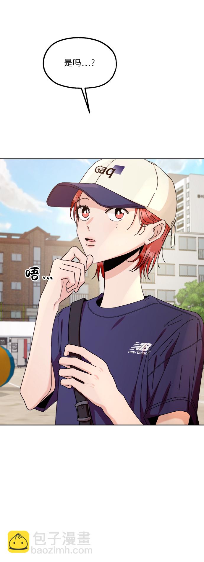 [第71话] 爱心节（1）38