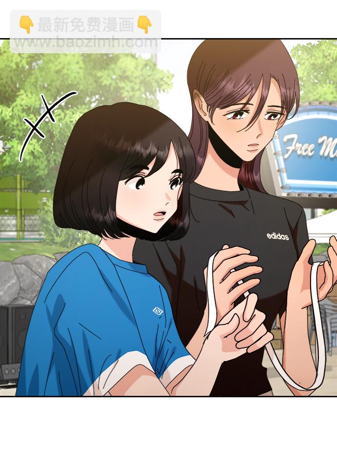 [第71话] 爱心节（1）49