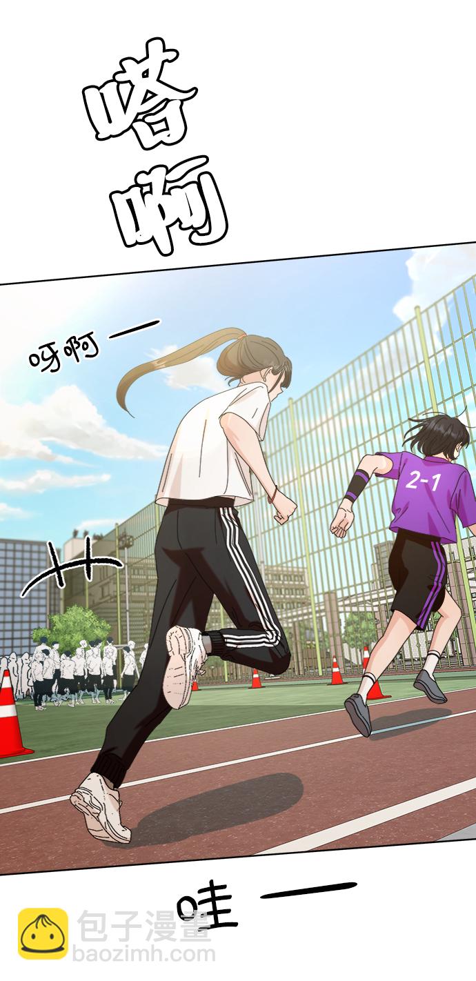 [第71话] 爱心节（1）5