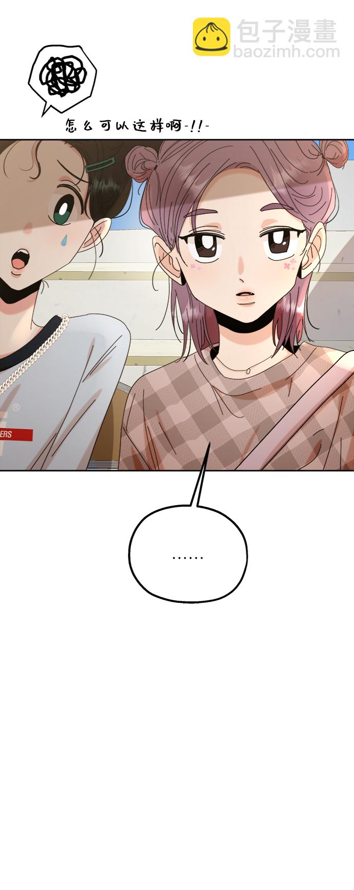 [第71话] 爱心节（1）51