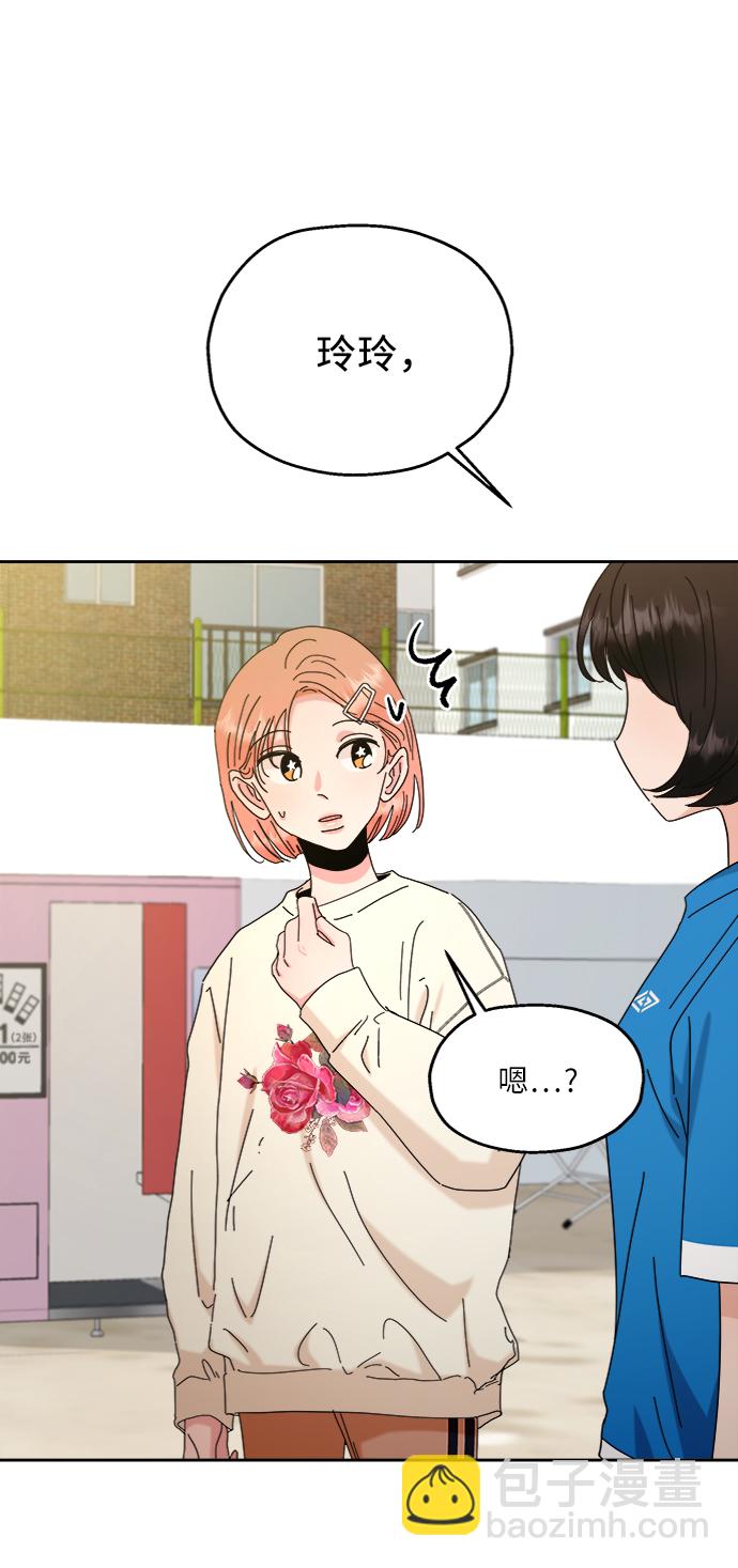 [第71话] 爱心节（1）55