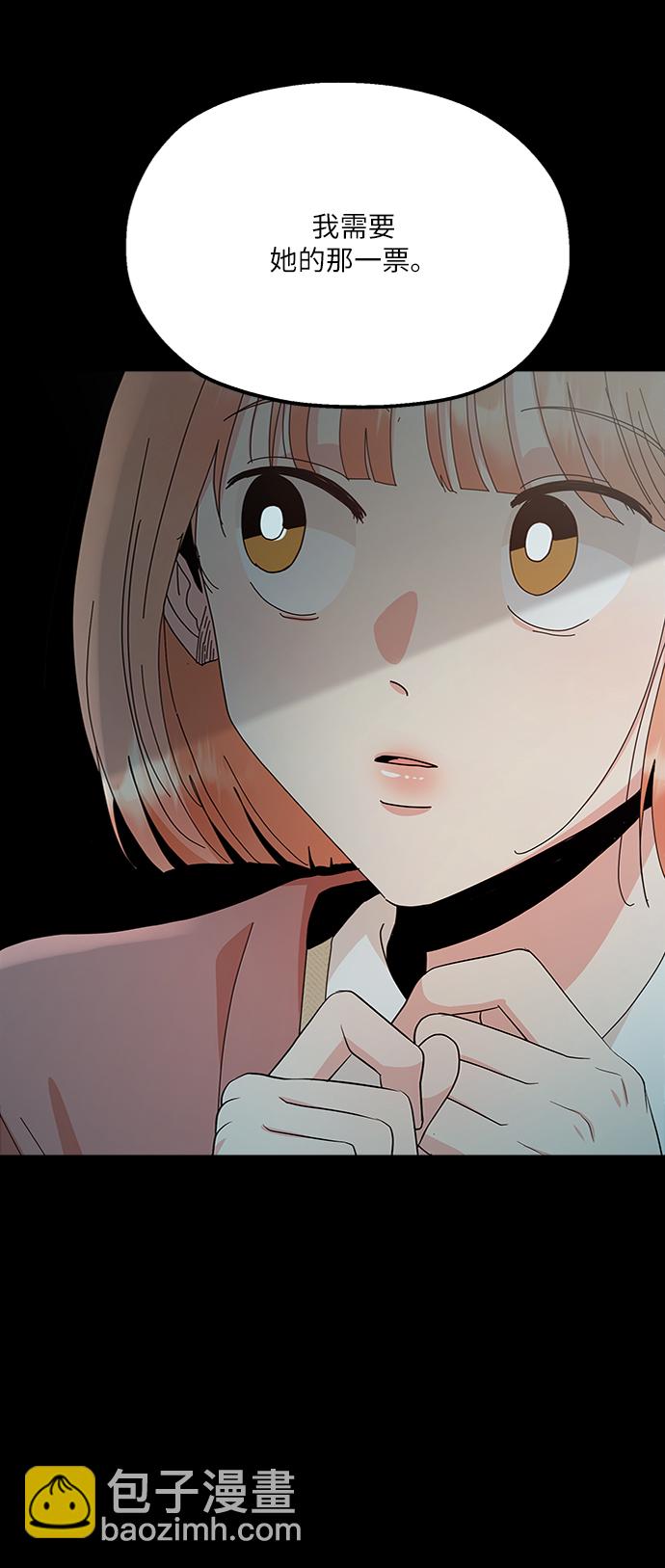 [第71话] 爱心节（1）59