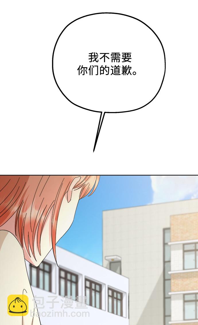 [第71话] 爱心节（1）63