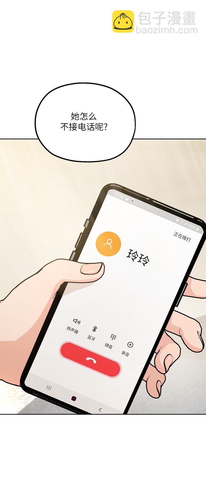 [第71话] 爱心节（1）68