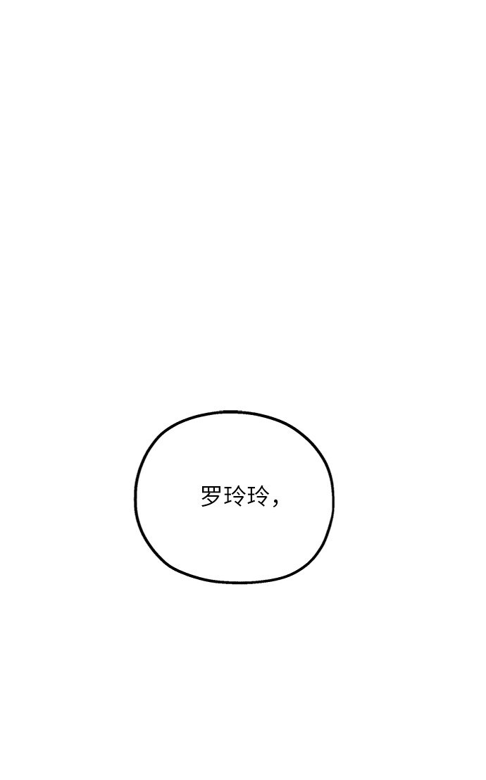 [第71话] 爱心节（1）75