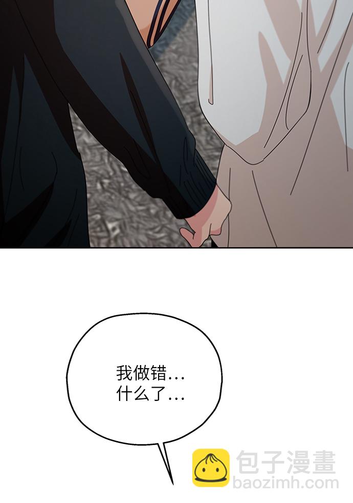 [第71话] 爱心节（1）77