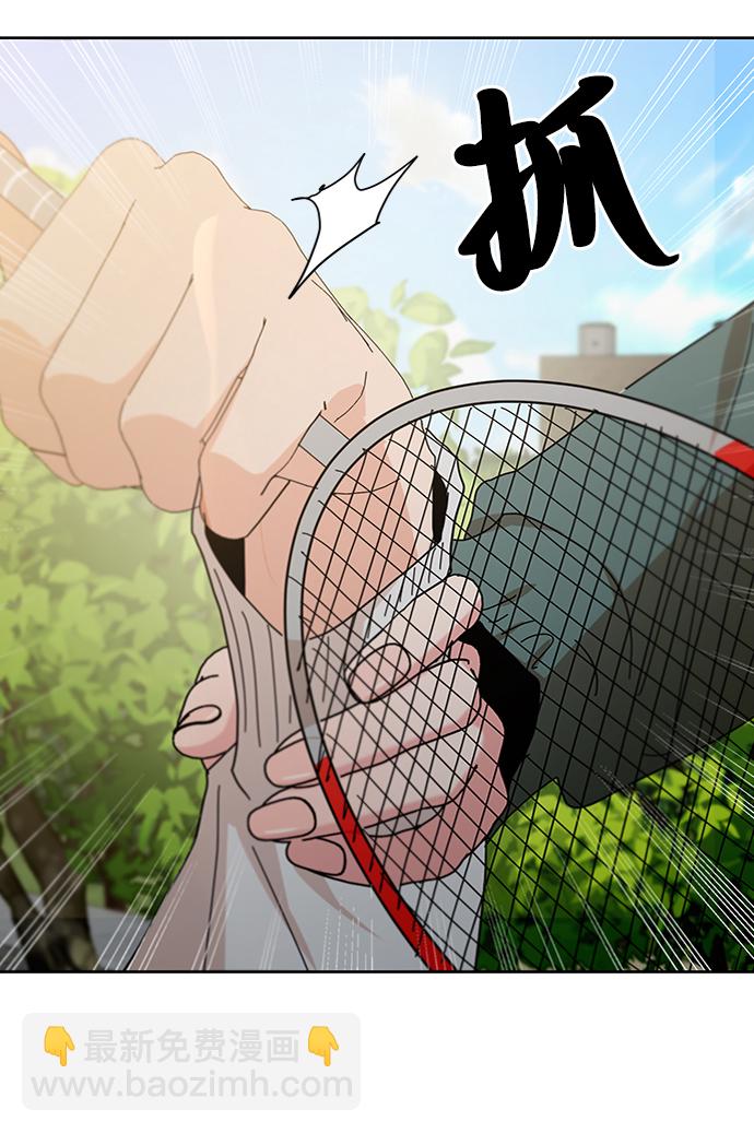 [第71话] 爱心节（1）83