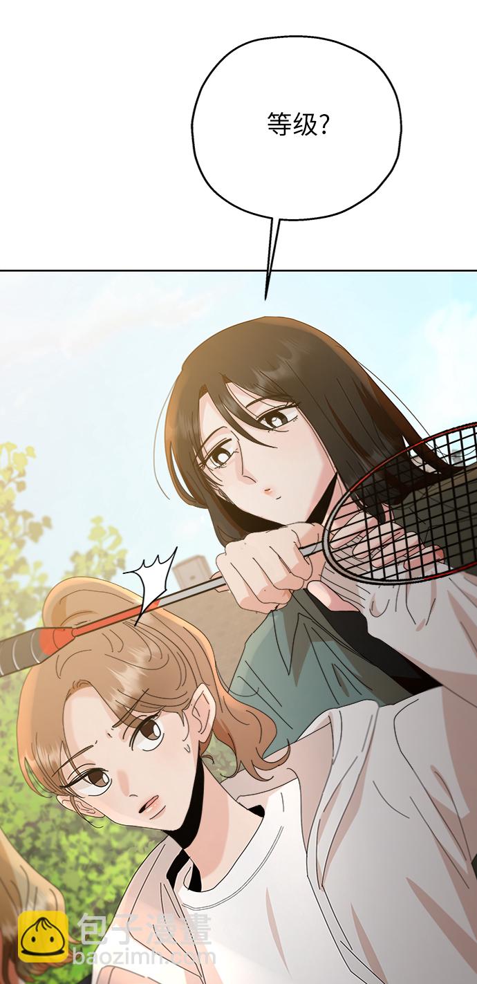 [第71话] 爱心节（1）84