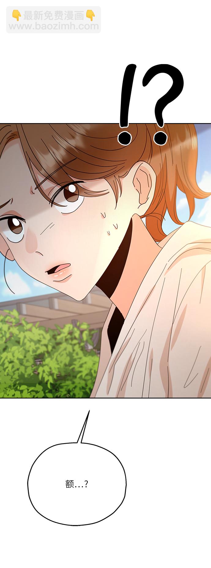 [第71话] 爱心节（1）87