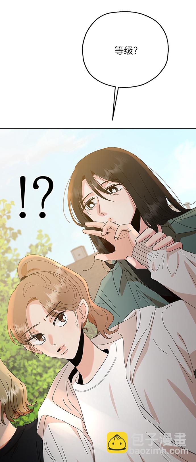 [第72话] 爱心节（2）19
