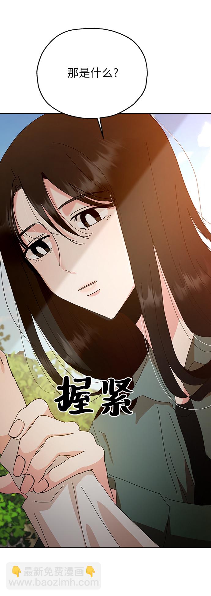 [第72话] 爱心节（2）21