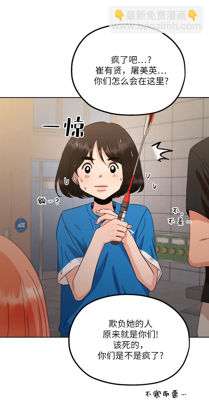 [第72话] 爱心节（2）26