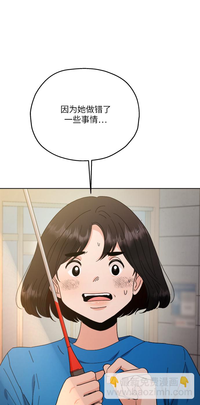 [第72话] 爱心节（2）29